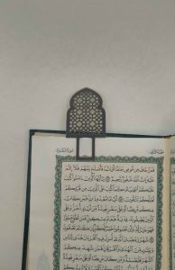 فاصل مصحف بزخارف اسلامية